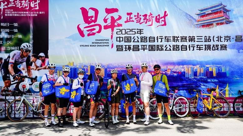优质服务护航梦想，德邦快递助力环昌平国际自行车赛圆满收官