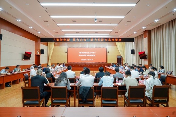 埃克塞尔集团携手孝南区共绘算力经济新蓝图――“数智创新 算力