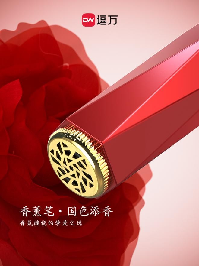 打工人夏日自救指南，逗万香薰笔破解职场“高温焦虑”