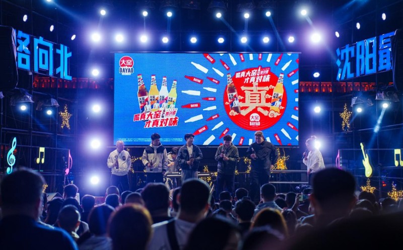 “喝真大窑才真对味”，大窑饮品点燃沈阳夏夜消费热情