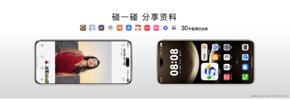 宝藏UP主一碰即传，京东淘宝好物一碰直达，nova 14解锁社交新姿势