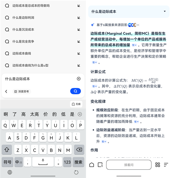 nova星人期末考不再慌！鸿蒙版夸克、Kimi、有道词典等助