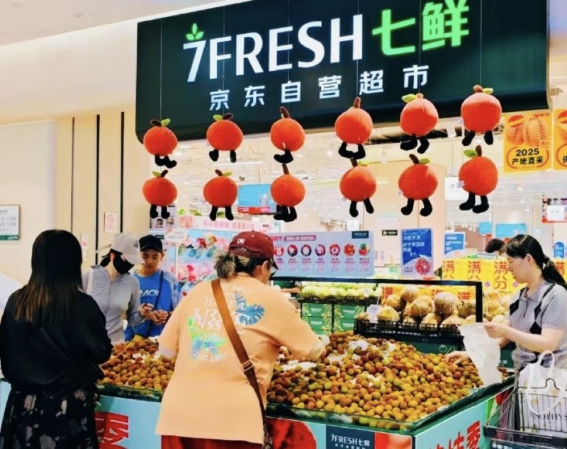 京东七鲜开启“包园式”销售广东荔枝 产地直采新鲜直达