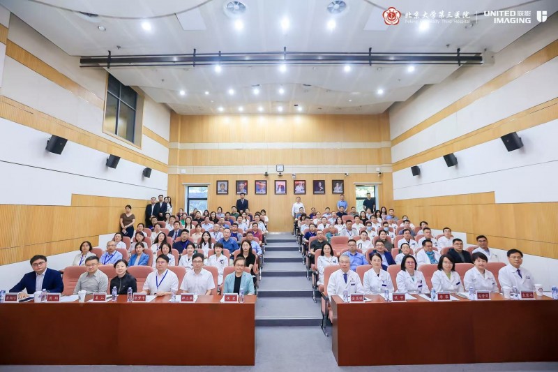 创新引领！北京大学第三医院携手联影，率先发布上线国产新一代AI PACS系统