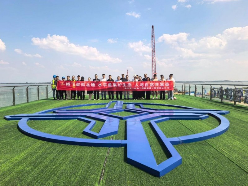 中交二航院开展六五环境日主题活动