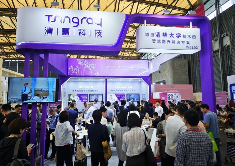 清雷科技圆满收官上海老博会，毫米波雷达+人工智能再树智慧医养新标杆