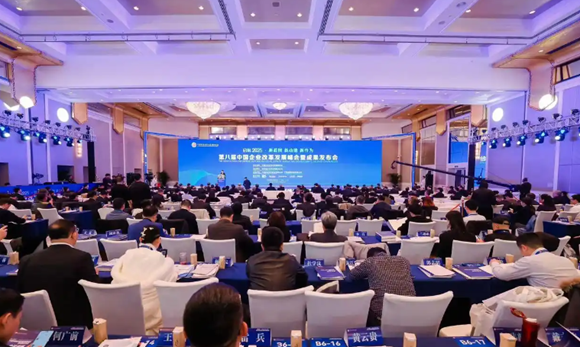 第八届中国企业改革发展峰会成功举办 中国供应商ESG评级平台正式上线