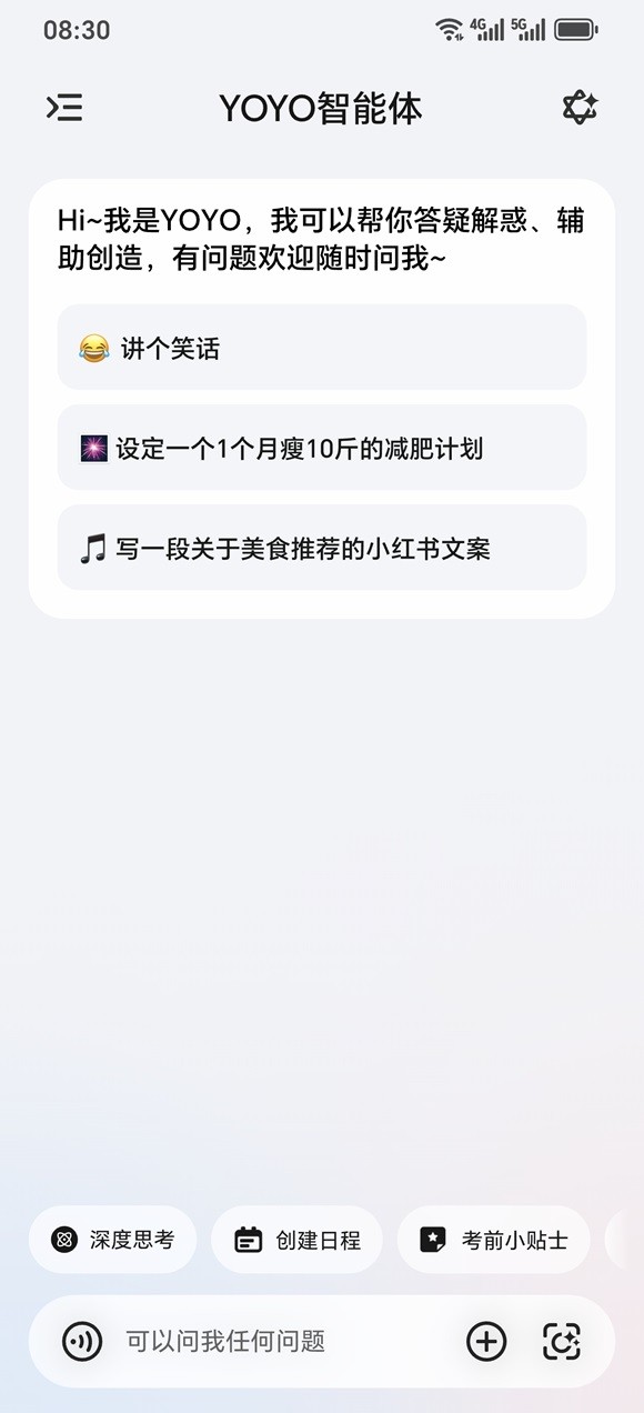 火山引擎×荣耀：AI深化智能终端应用，开启智能新境界
