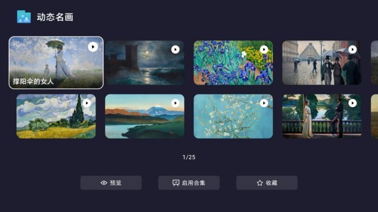 科技为桥，艺术入家：三星电视构筑生活美学新境