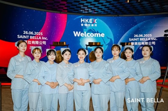 圣贝拉正式登陆港股，全周期家庭护理生态迎来价值释放