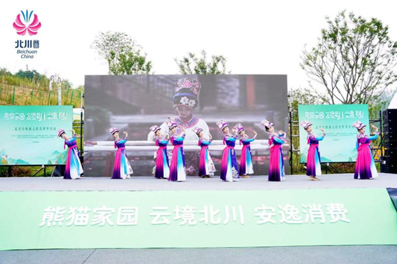 文旅消费掀热潮，北川大熊猫文旅消费季正式开幕