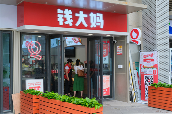 钱大妈商标入选《2024年度广东省重点商标保护名录》